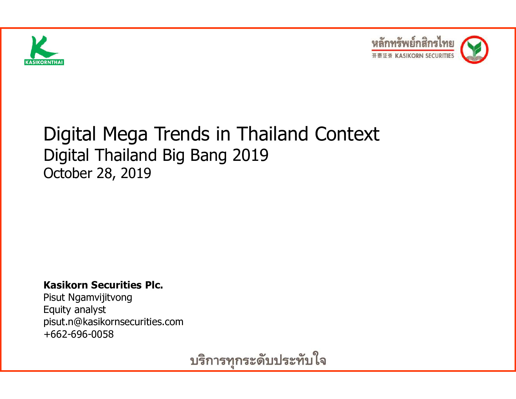 191027 Digital Mega Trends in Thailand Context KSEC p001