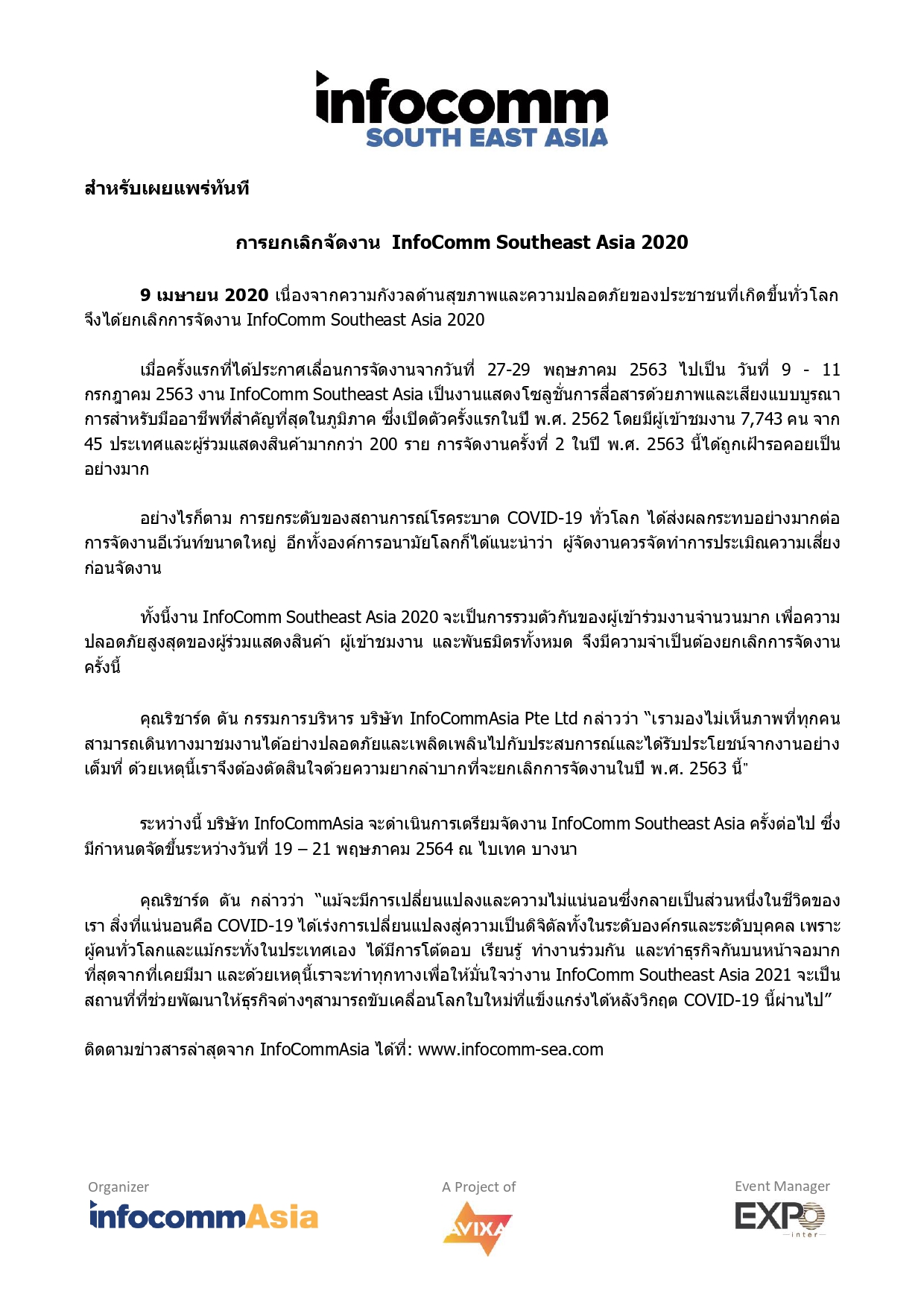IFSEA 2020 Press Release Cancellation page 0003