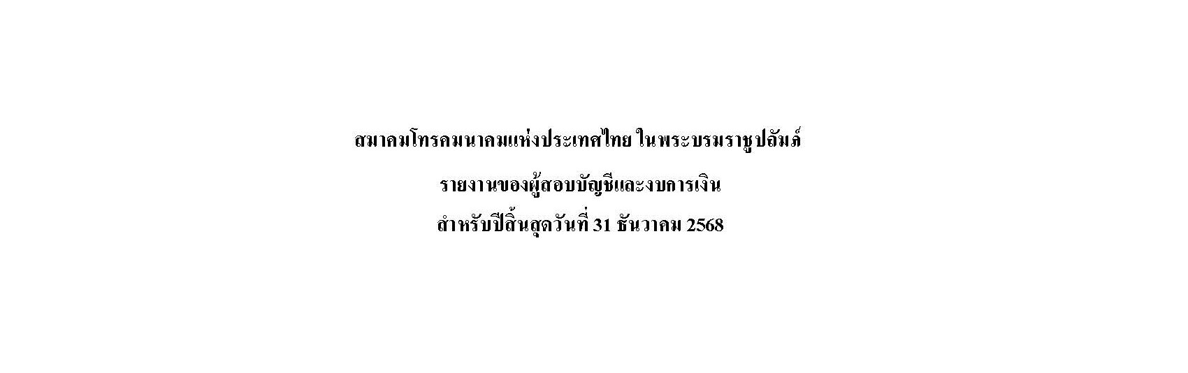 cov 