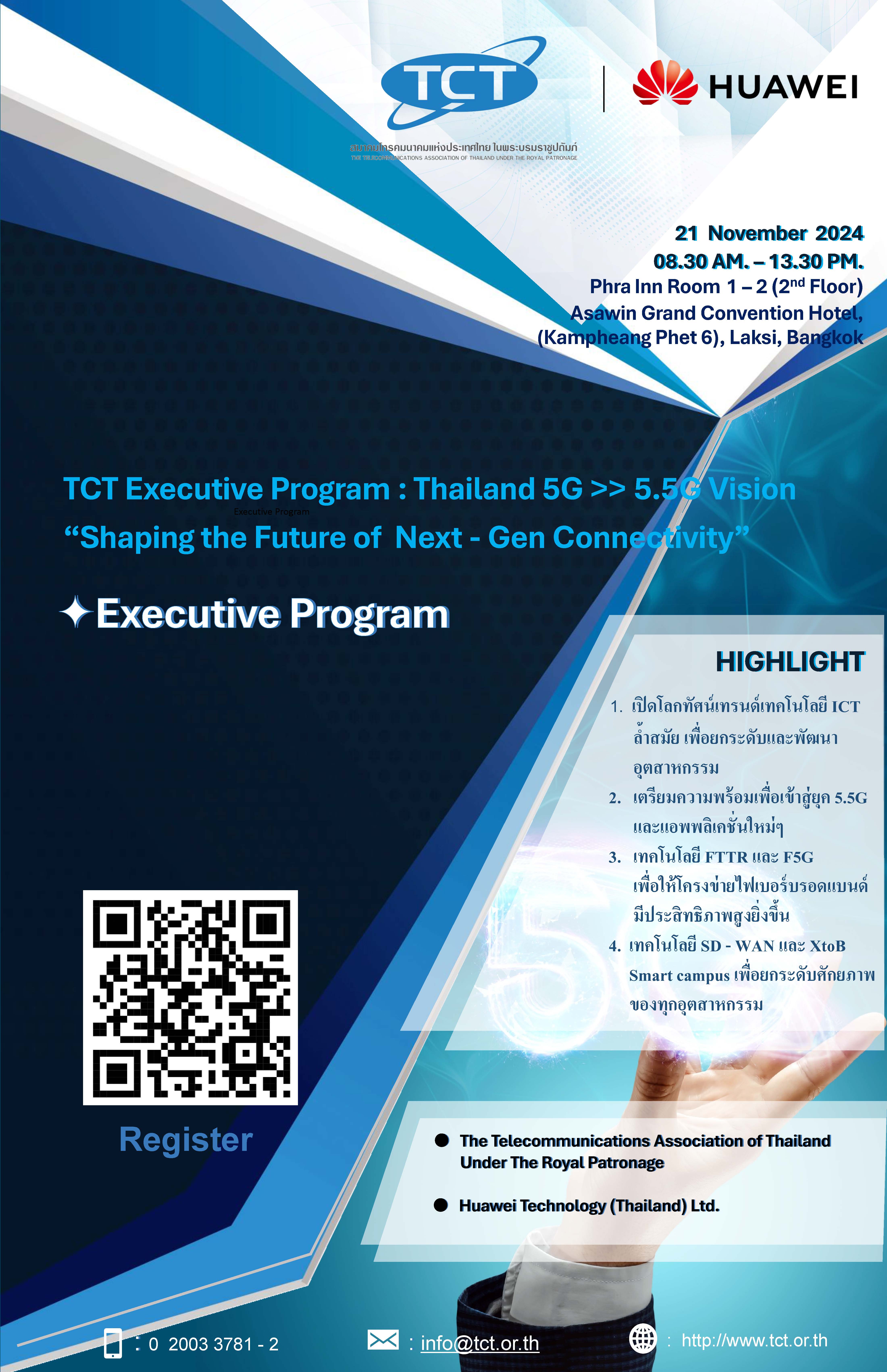 Invitation Poster TCT 21 nov 2024