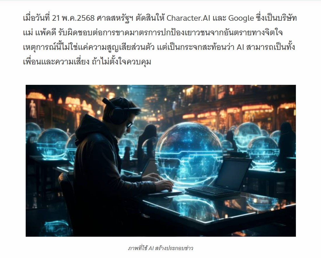 3Screenshot 2025 06 12 111206