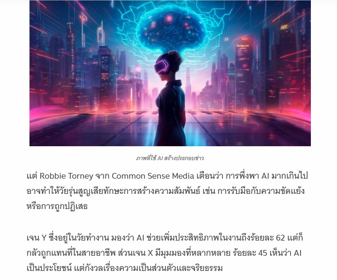 8 Screenshot 2025 06 12 111604
