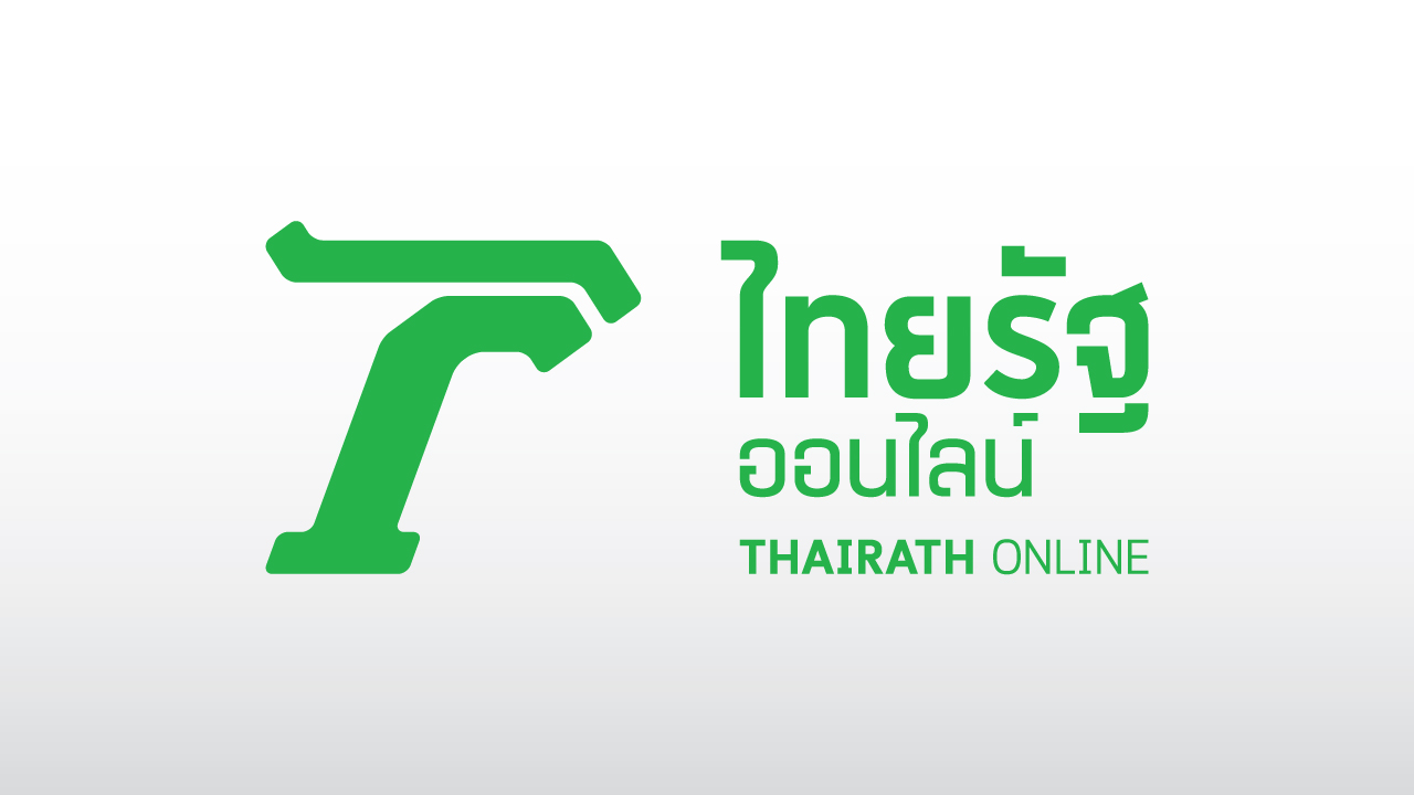 thairath logo3