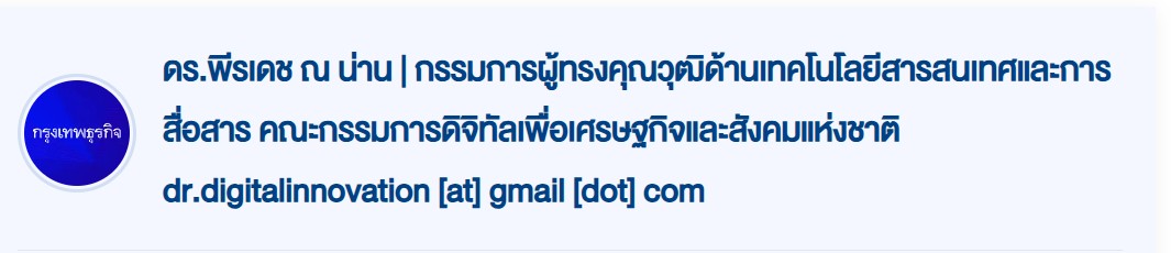 by bangkok
