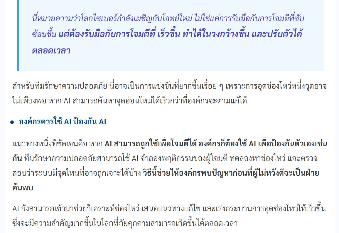 ai ken6